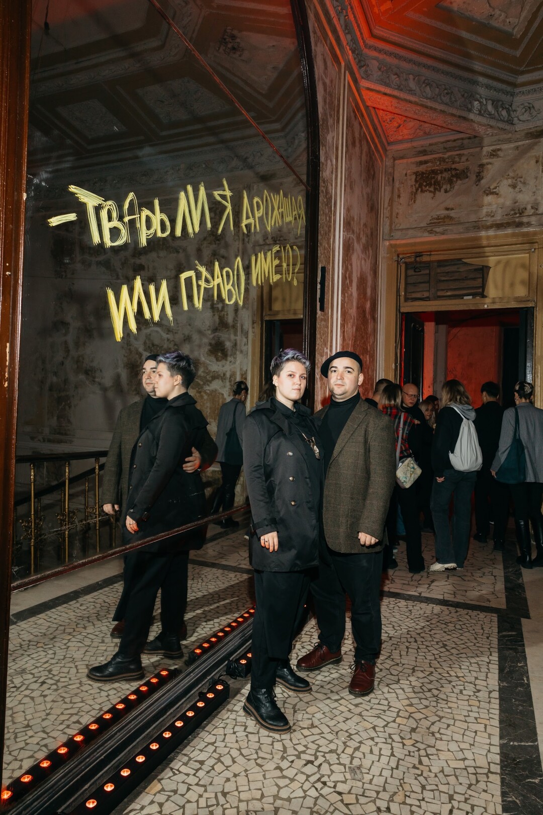 Саша Секержицкая. Кирилл Секержицкий