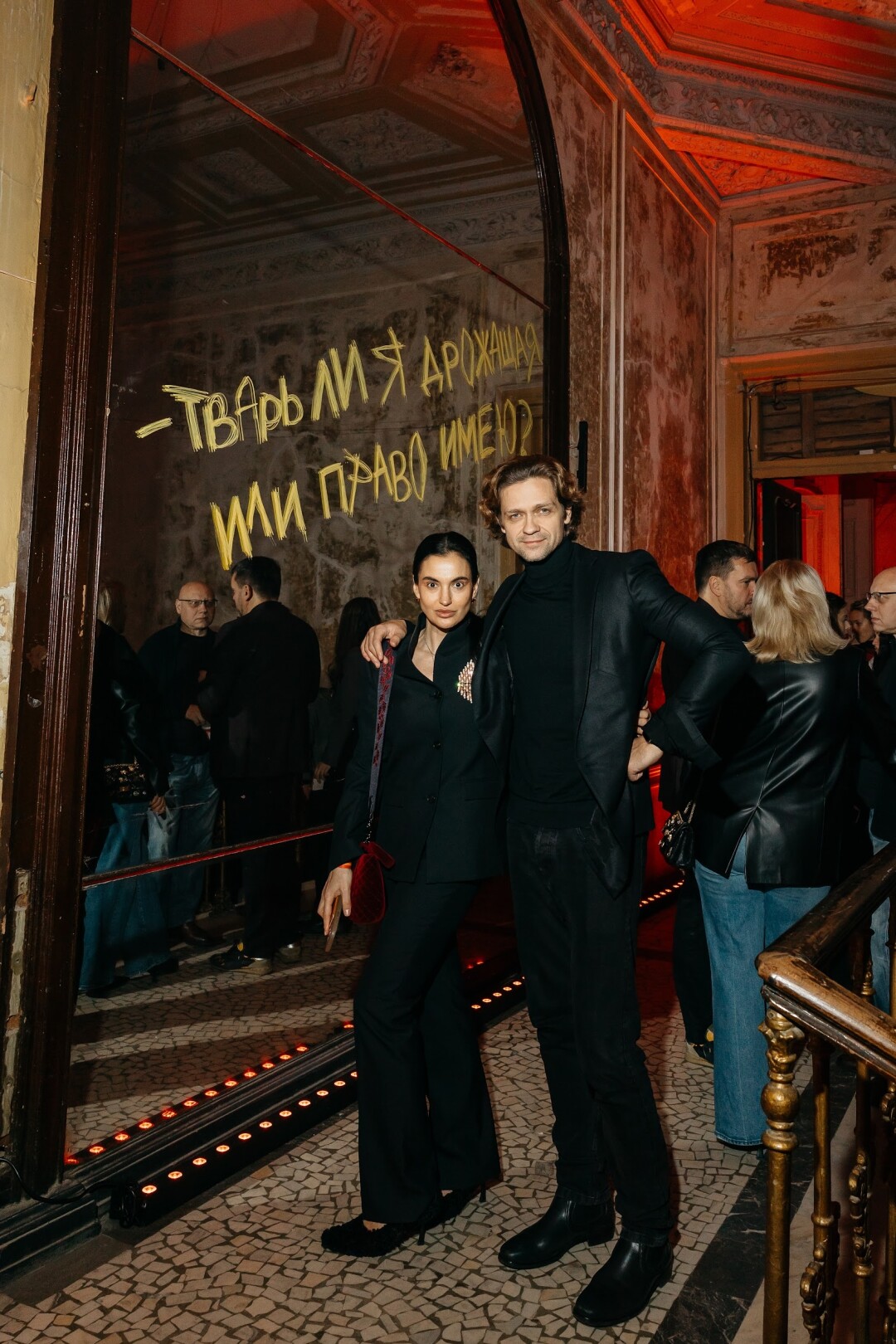 Анастасия Климова, Юрий Смекалов