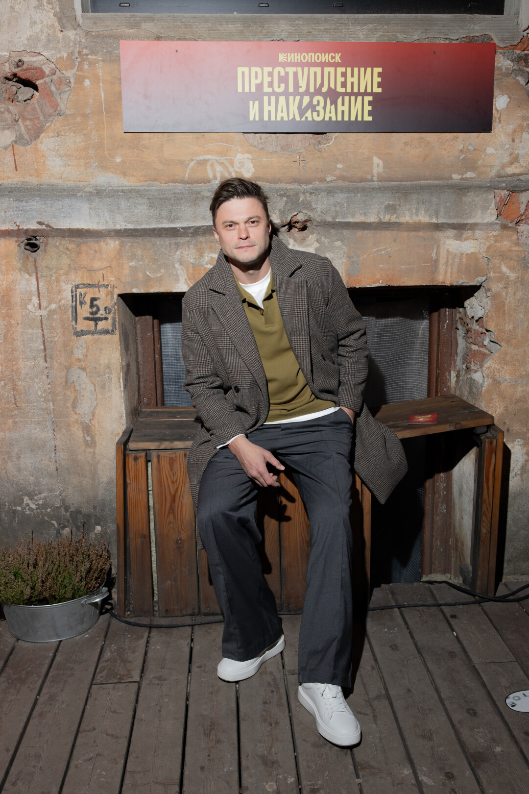 Иван Батарев