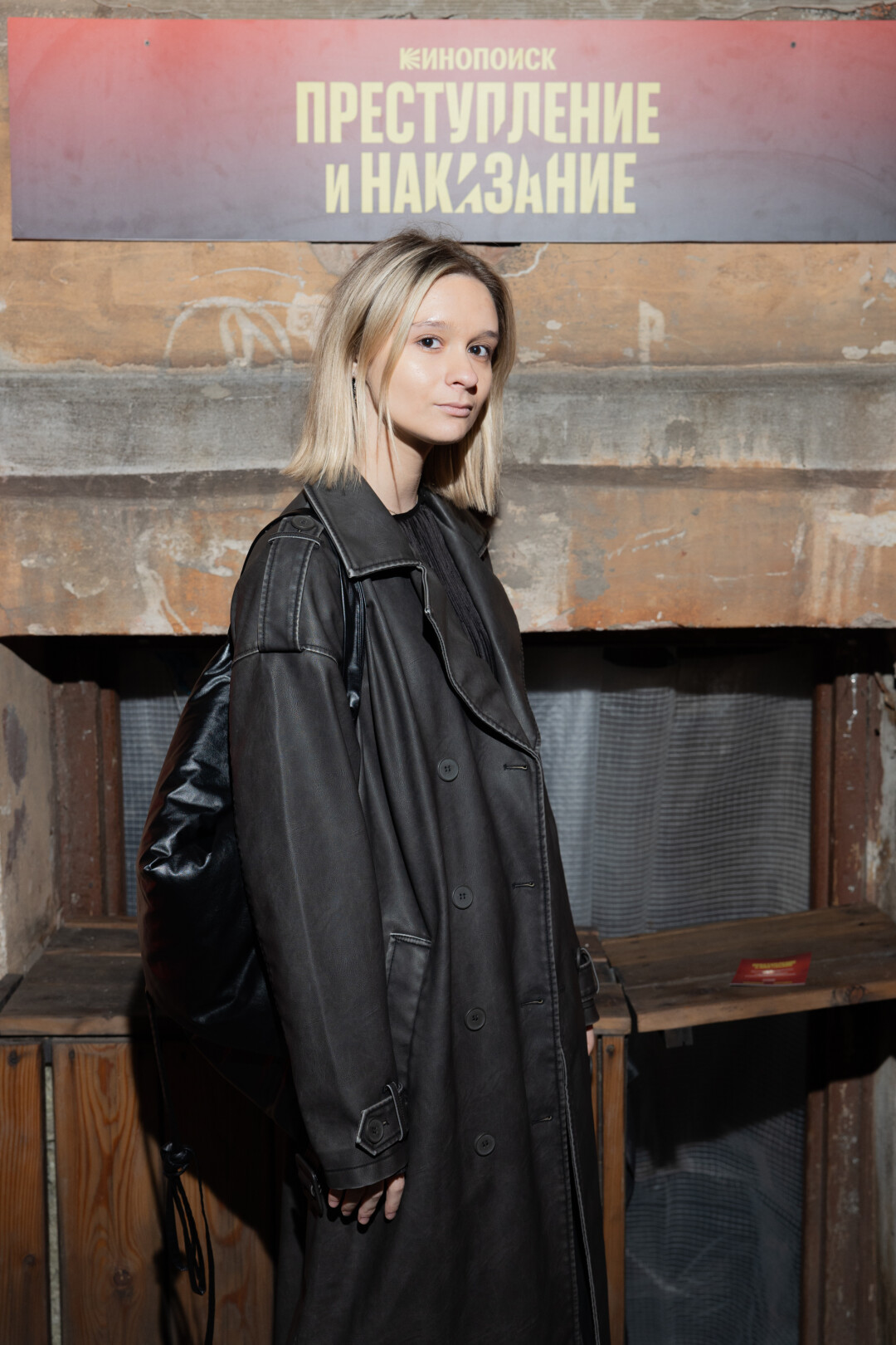 Полина Шевцова