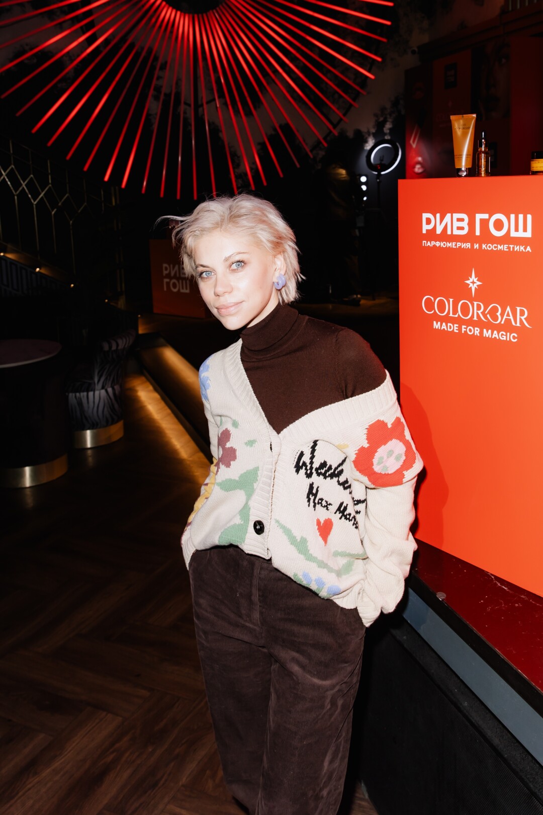 Мария Ремер