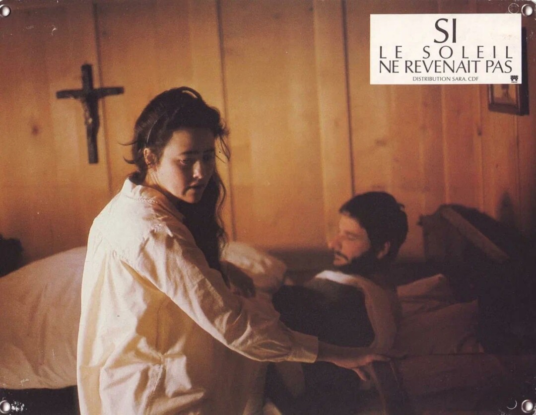 "Если бы солнце не всходило"