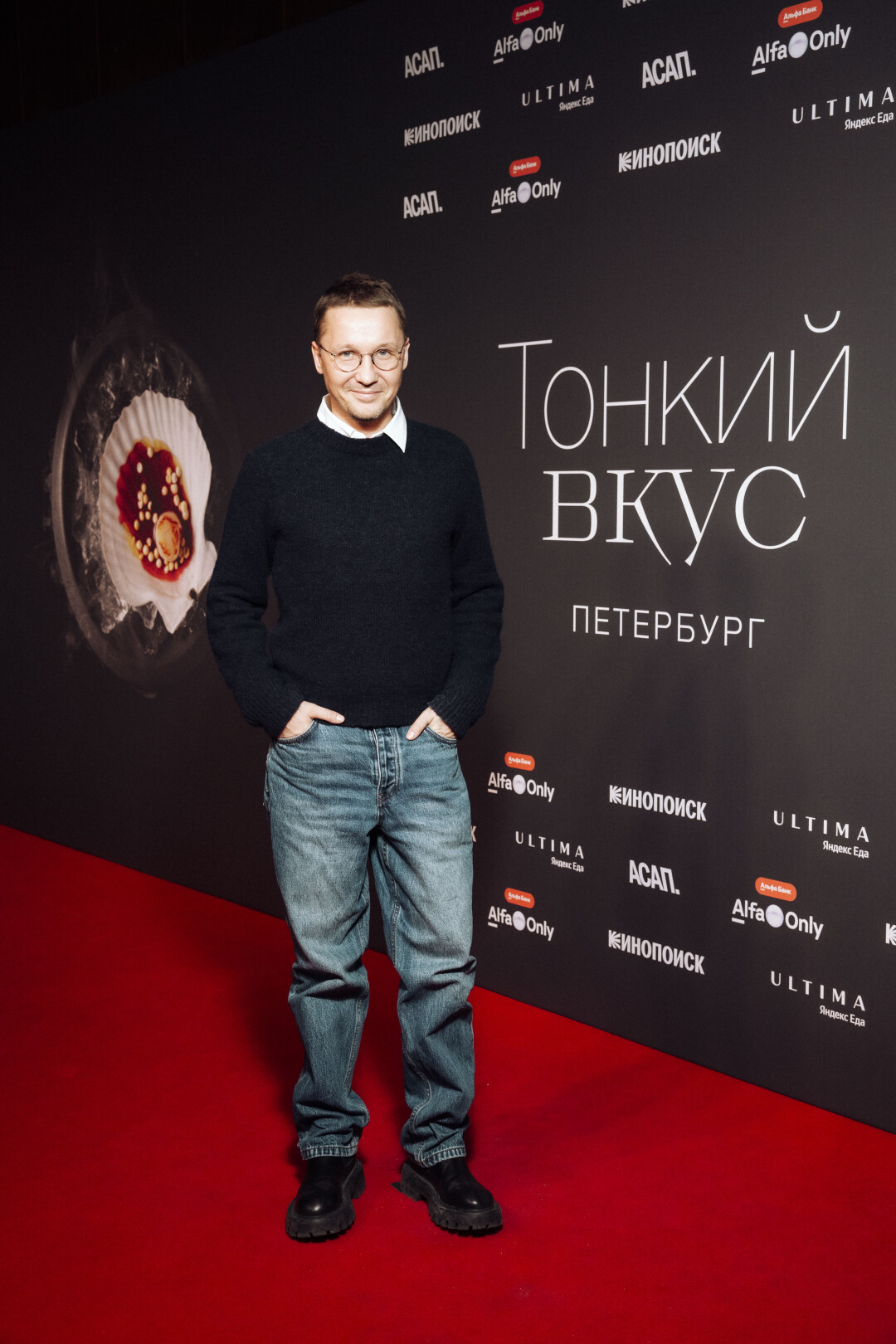 Егор Рябчик