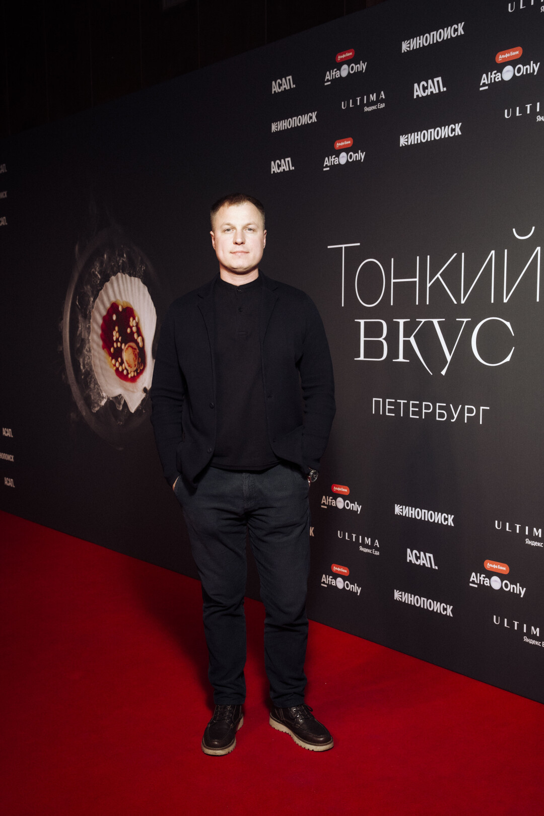 Иван  Фролухин