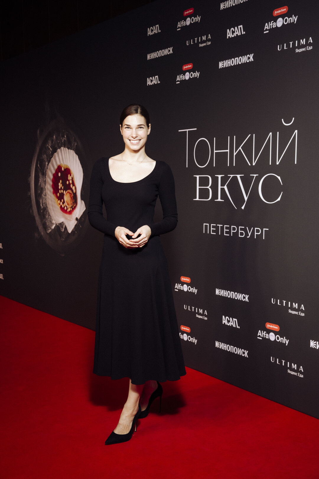 Валерия Скуратова