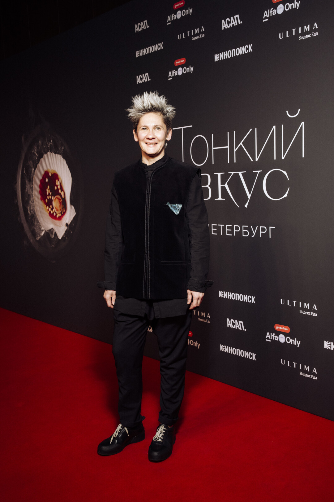 Анна Рязанская