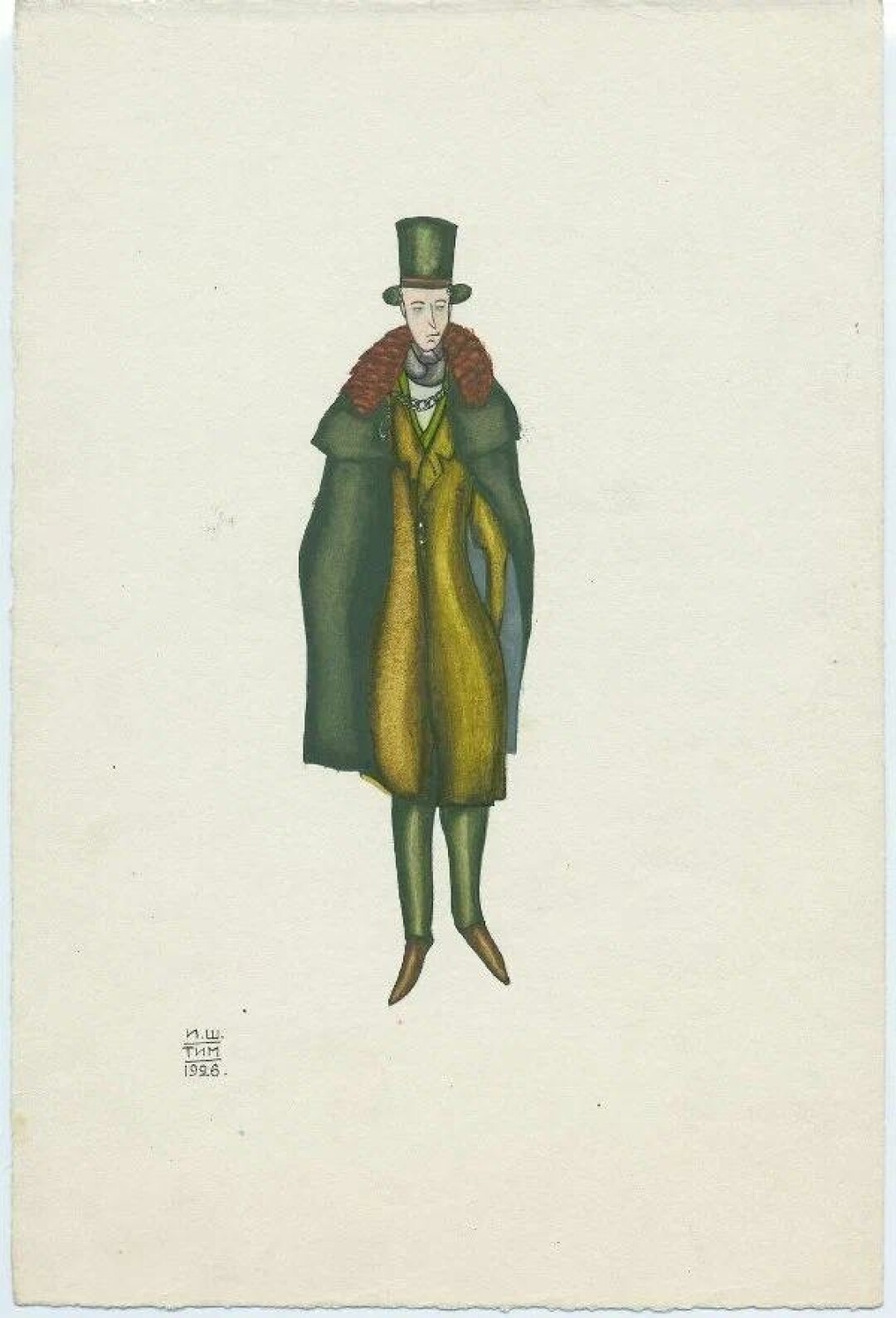 Шлепянов И. Эскиз костюма. Хлестаков. "Ревизор". 1926 год