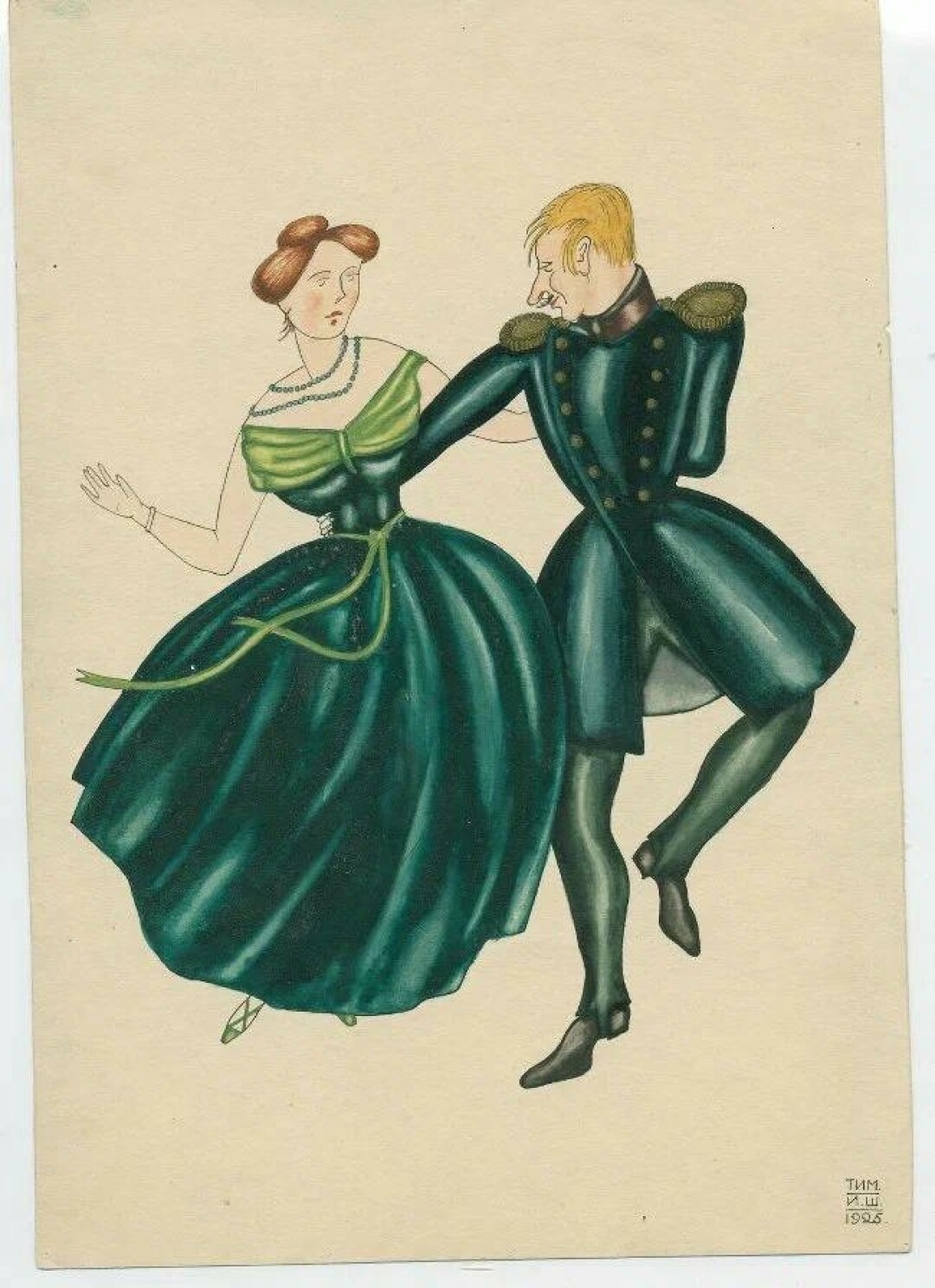 Шлепянов И. Эскиз костюма. Пара танцующих. "Ревизор". 1926 год