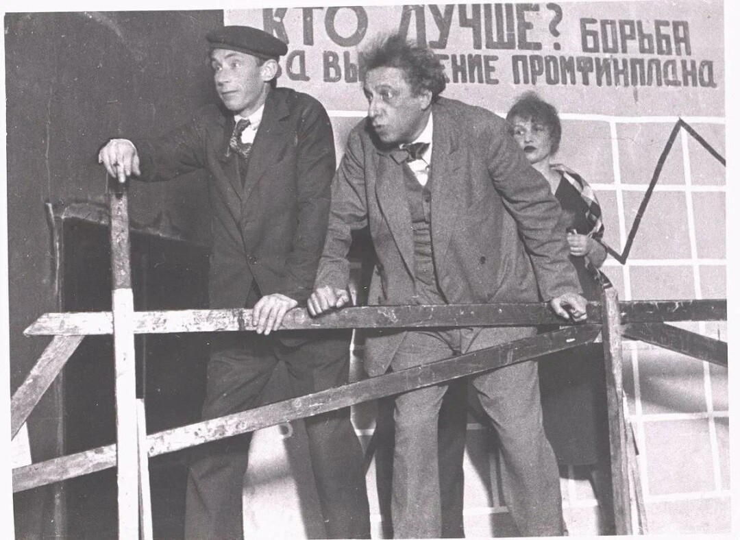 На репетиции Гарин, Мейерхольд, Райх. 1931 год