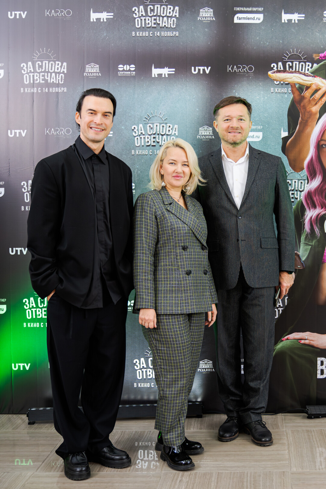 Виталий Дудка, Эльвира и Айдар Зубаировы