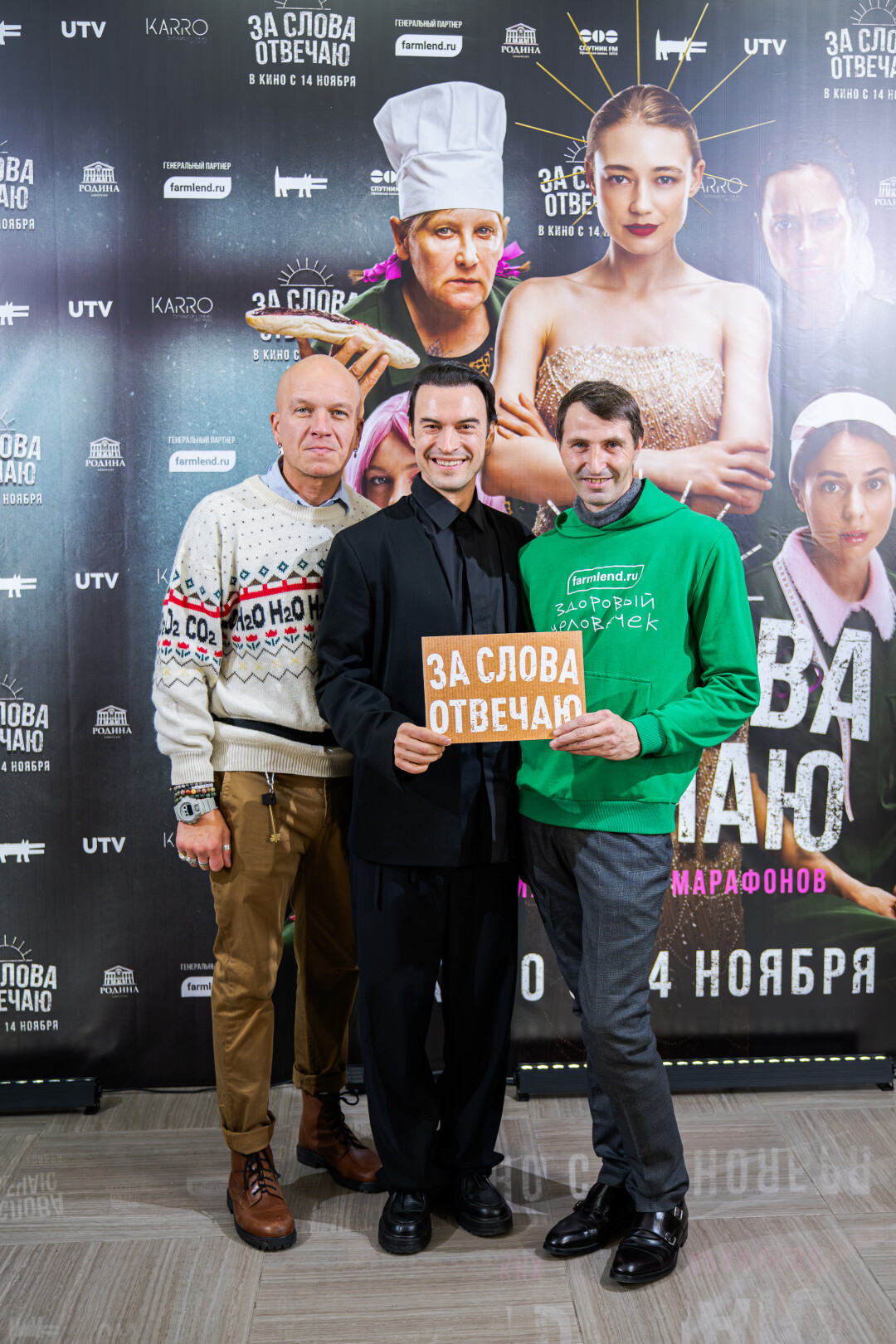 Антон Кузнецов, Виталий Дудка, Юрий Ветлугин