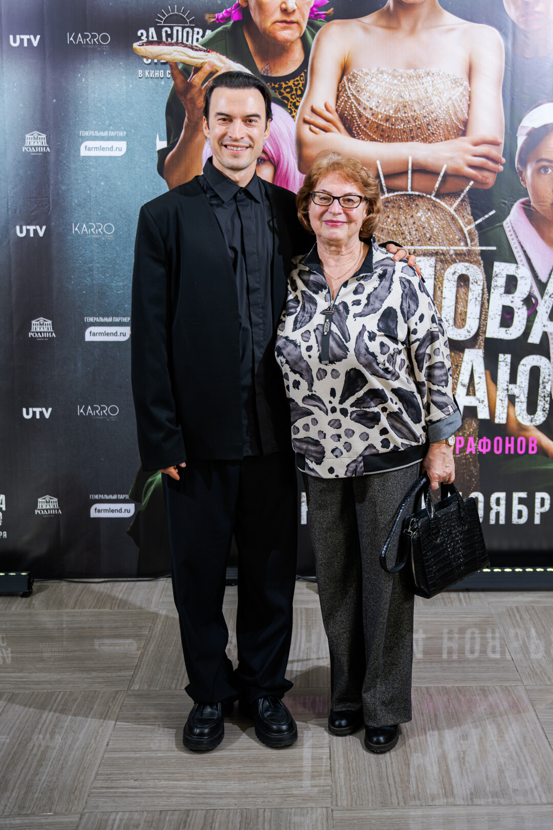 Виталий Дудка с мамой Ириной Новиковой