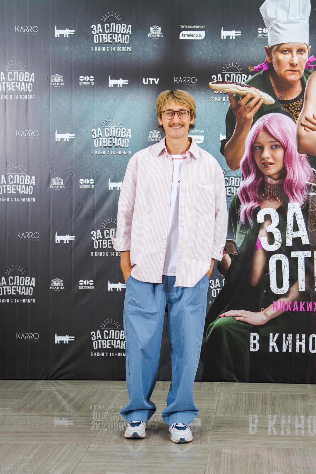 Дмитрий Кирюшкин