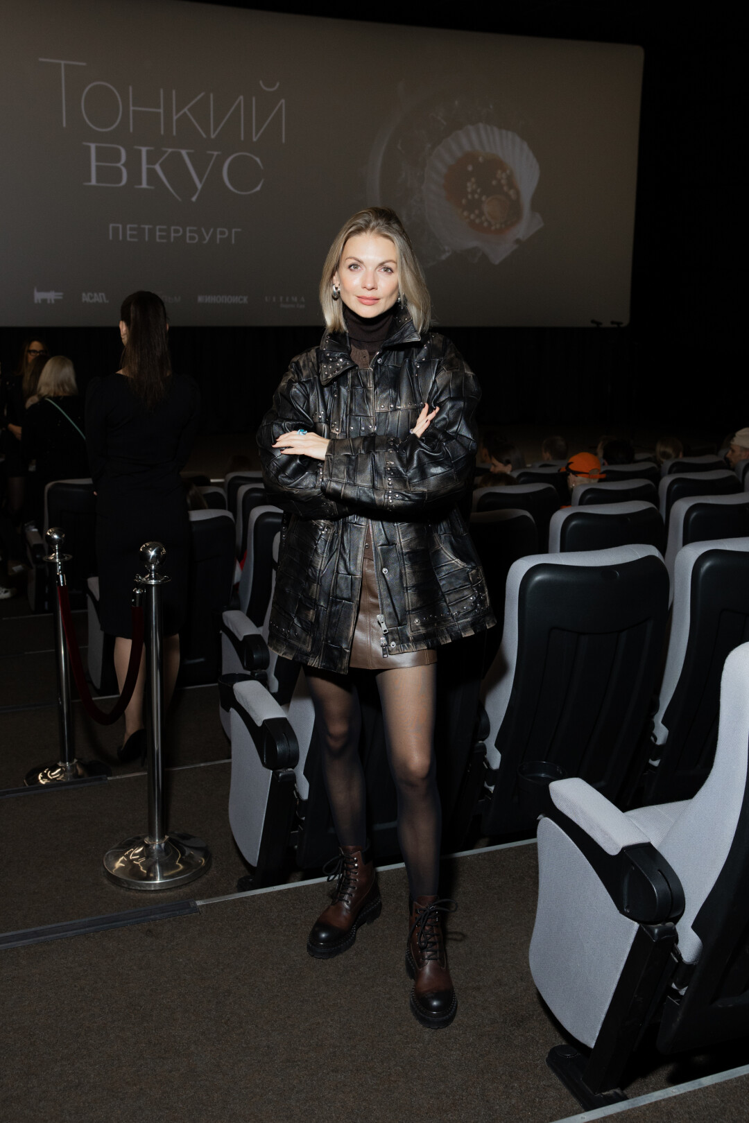 Юлия Матвиенко