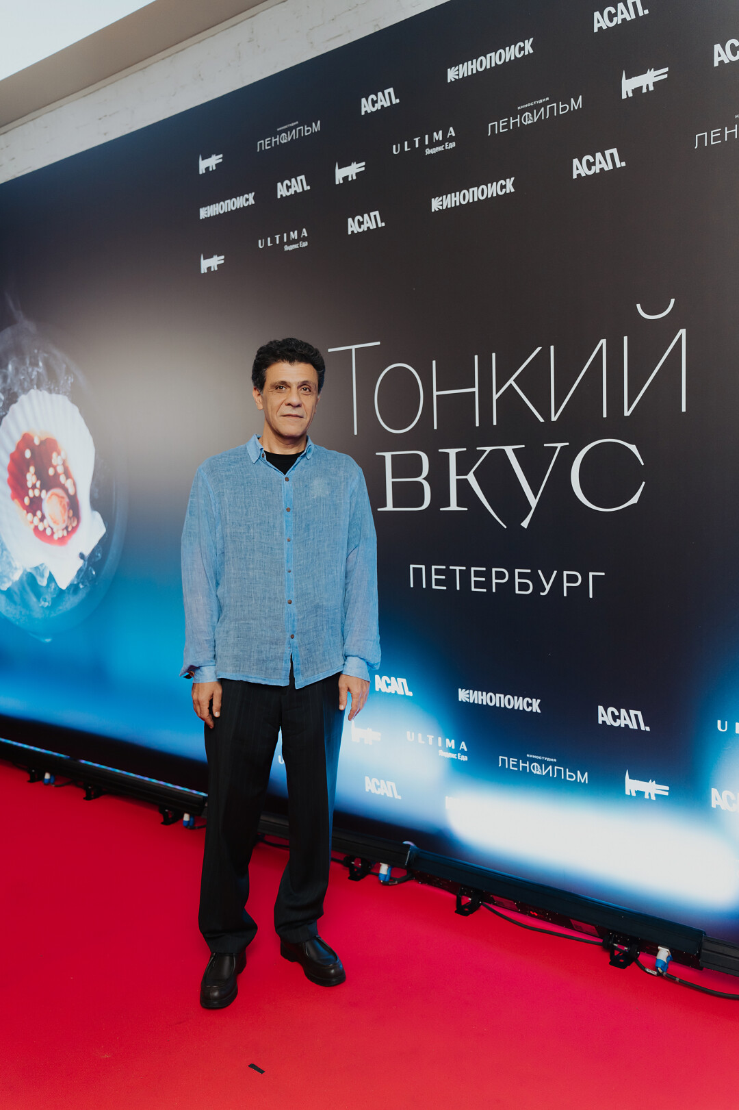 Эдуард Мурадян