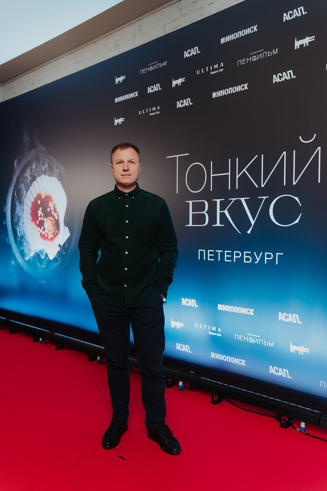 Иван  Фролухин