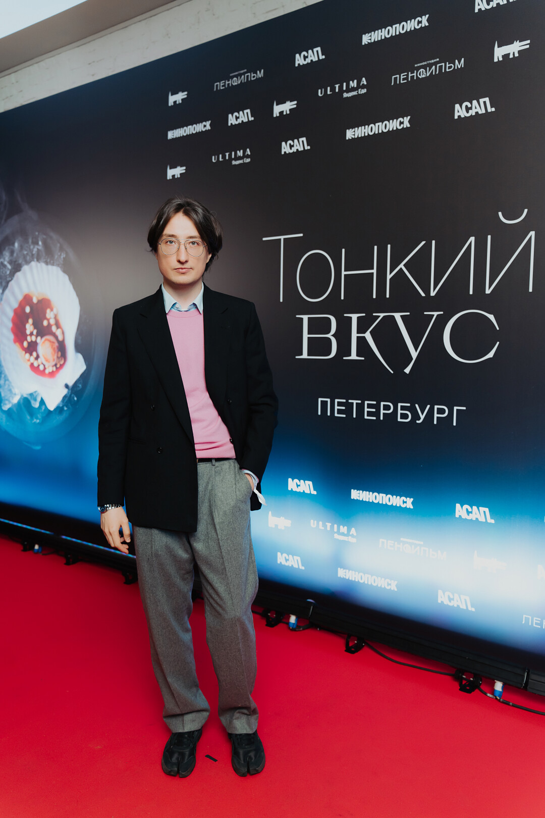 Александр Радаев