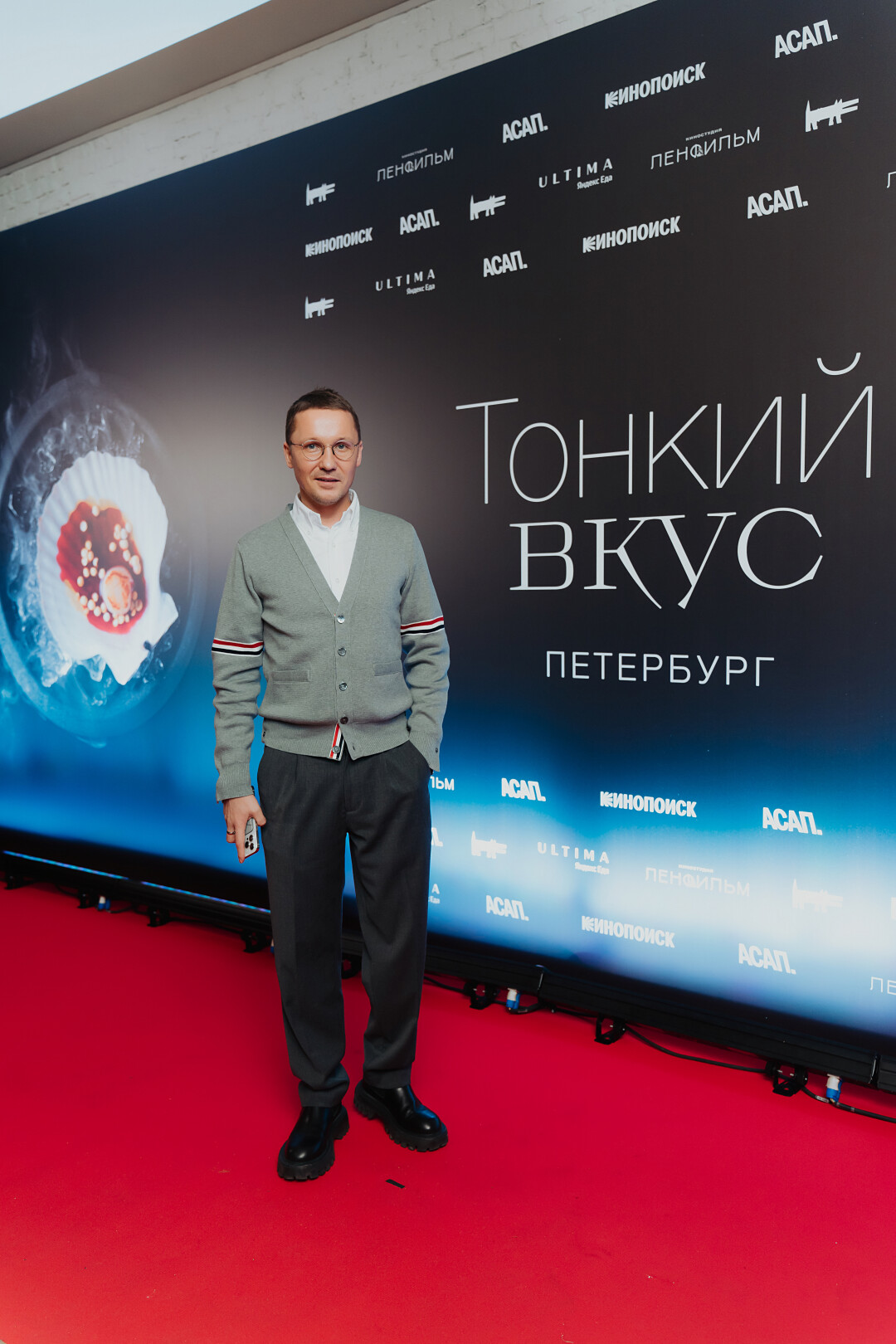 Егор Рябчик