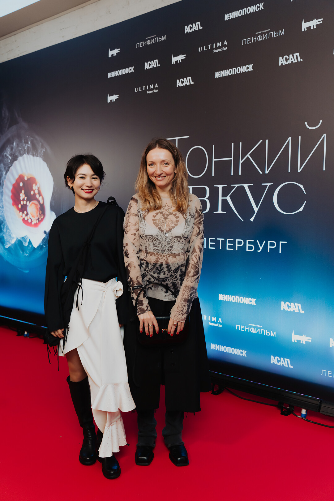 Мария Эм, Ася Котельникова