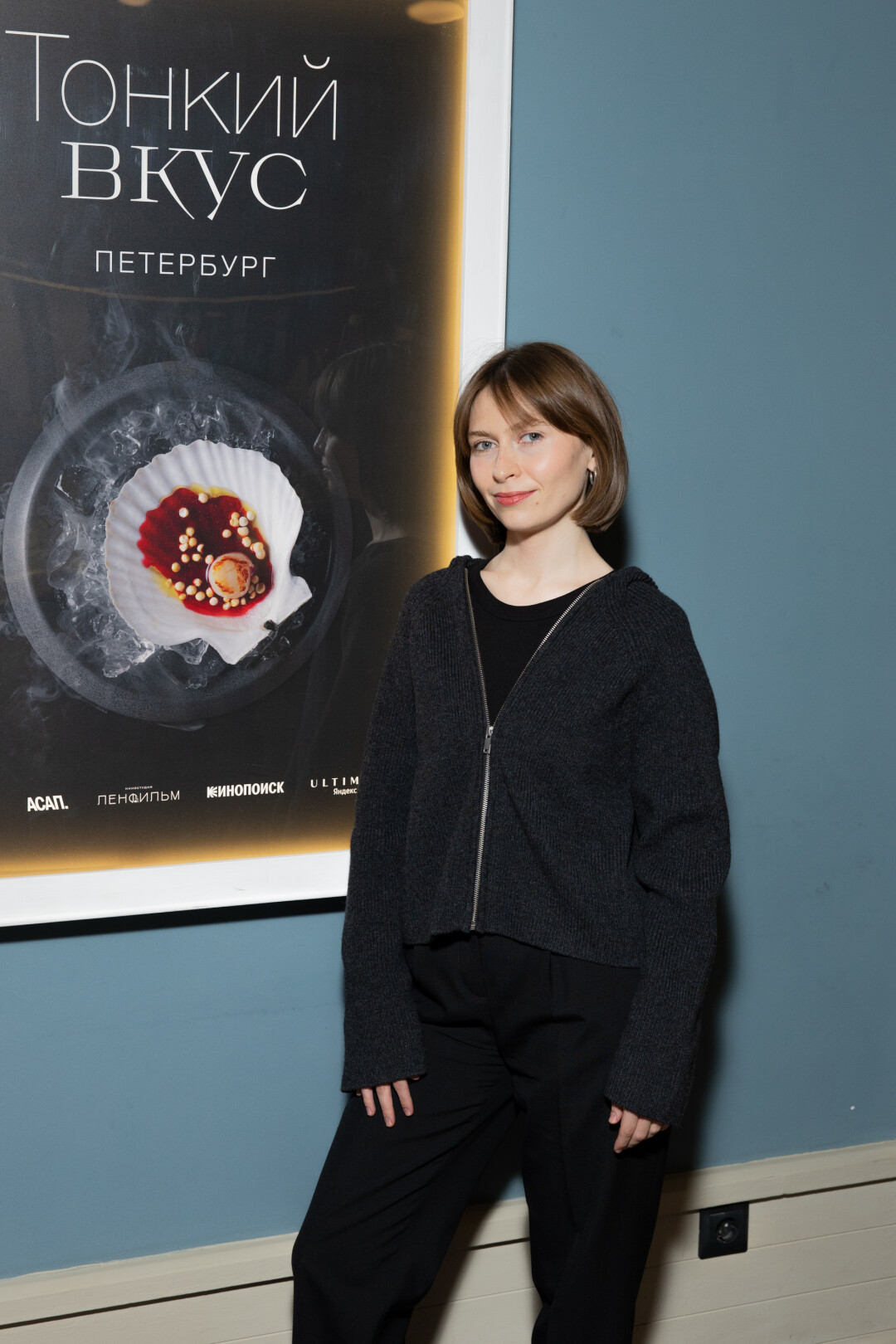 Майя Кузина