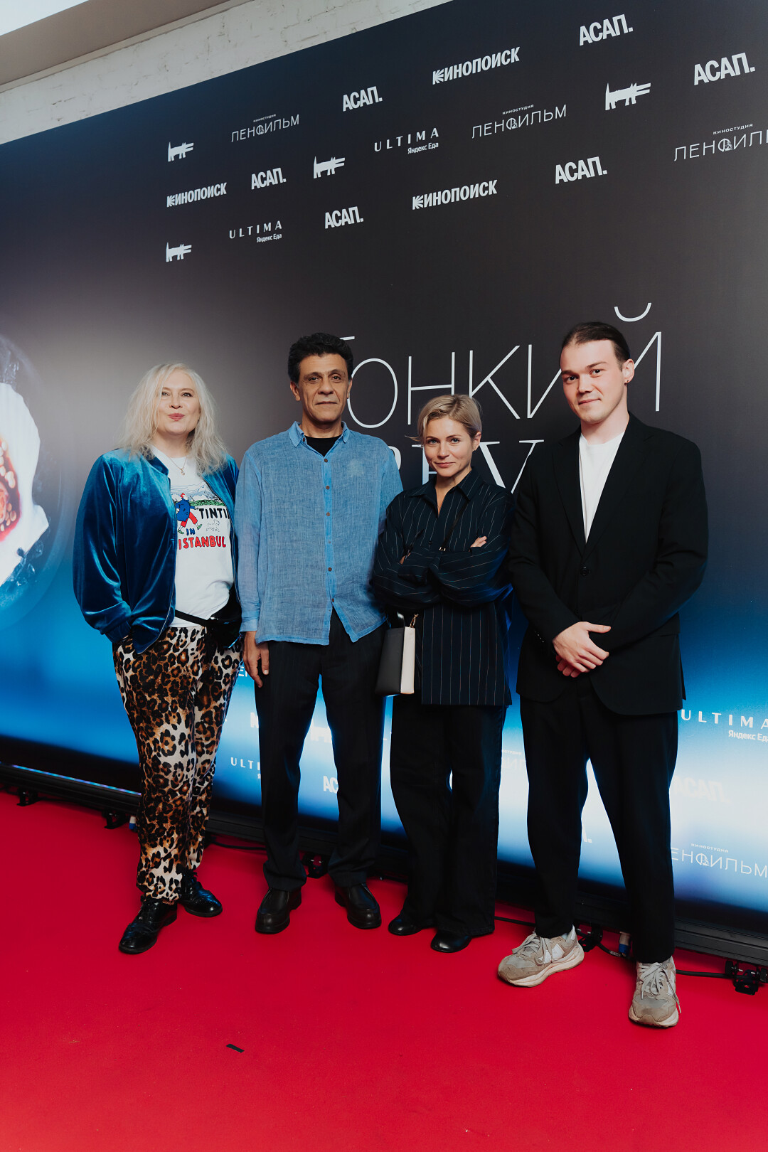 Эдуард Мурадян, Ксения Малич. Ирэна Куксенайте, Эдуард Мурадян, Клим Иванищенко