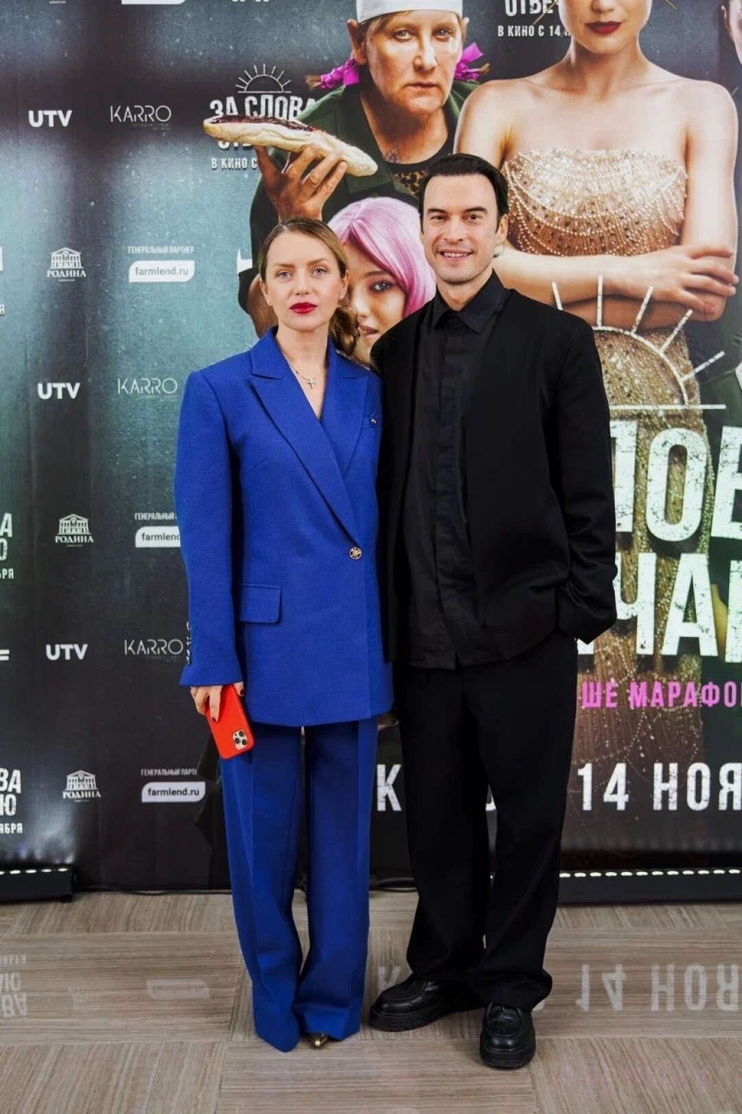 Анастасия Камбарова, Виталий Дудка