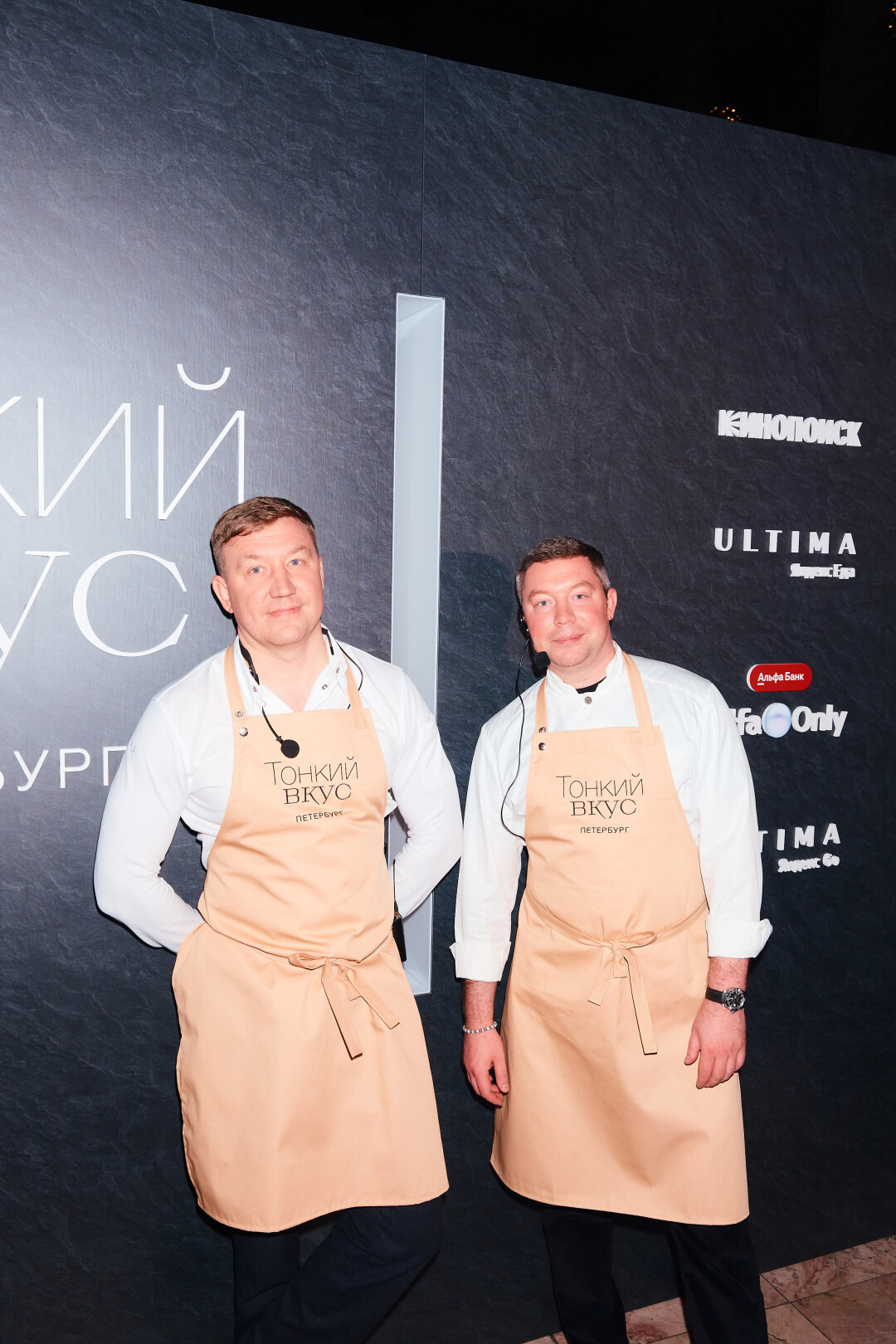 Артем Гребенщиков, Алексей Гребенщиков