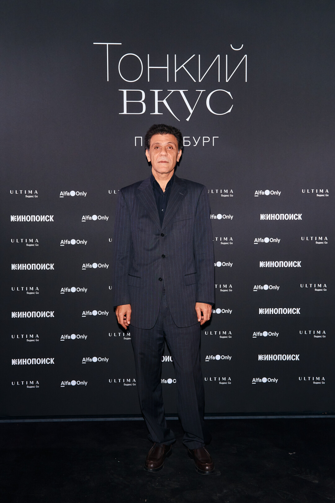 Эдуард Мурадян