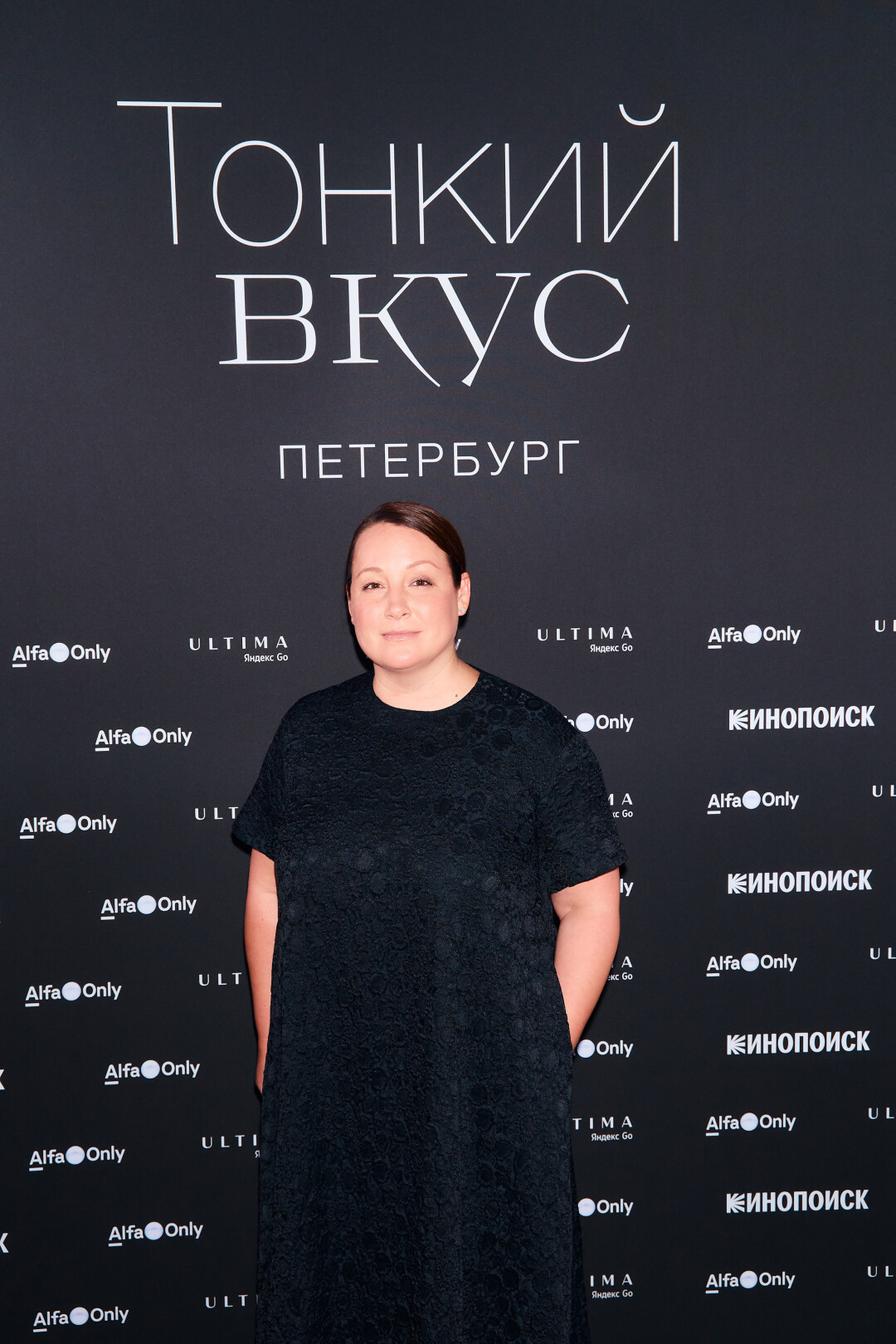 Евгения Нагимова