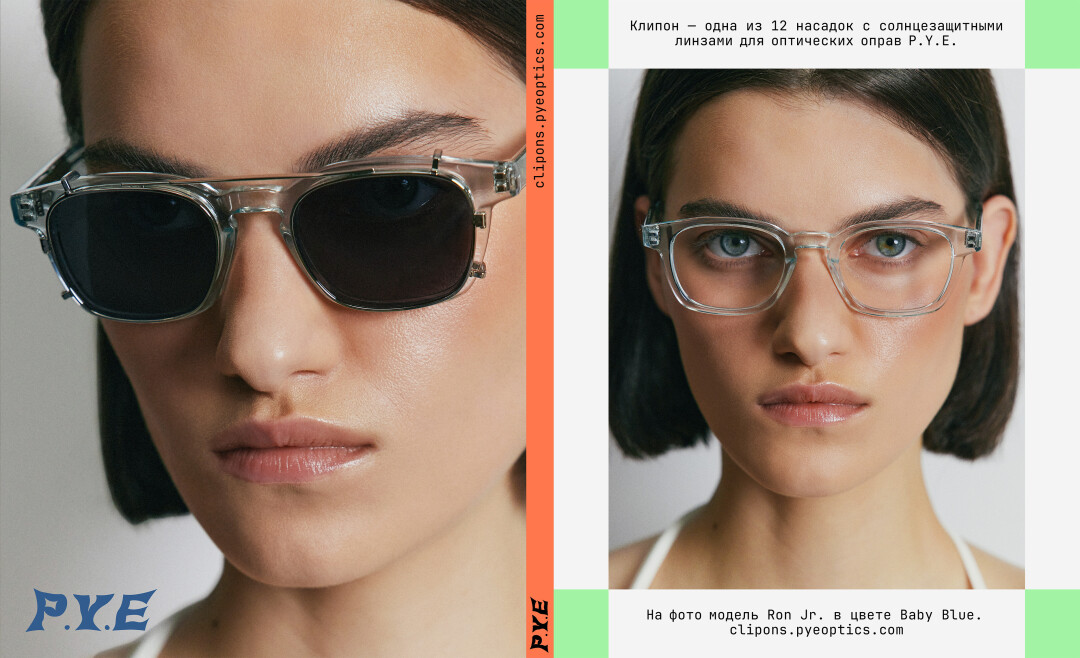 Оправа и клипон P.Y.E