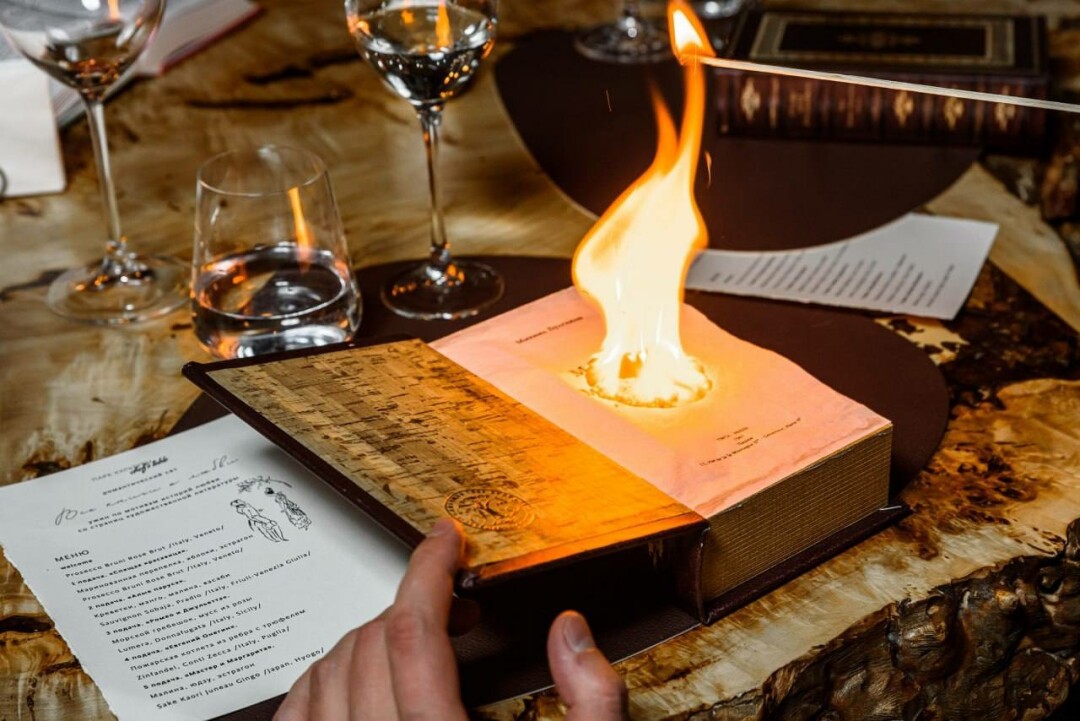 Десерт «Мастер и Маргарита» («Парк Культуры»)