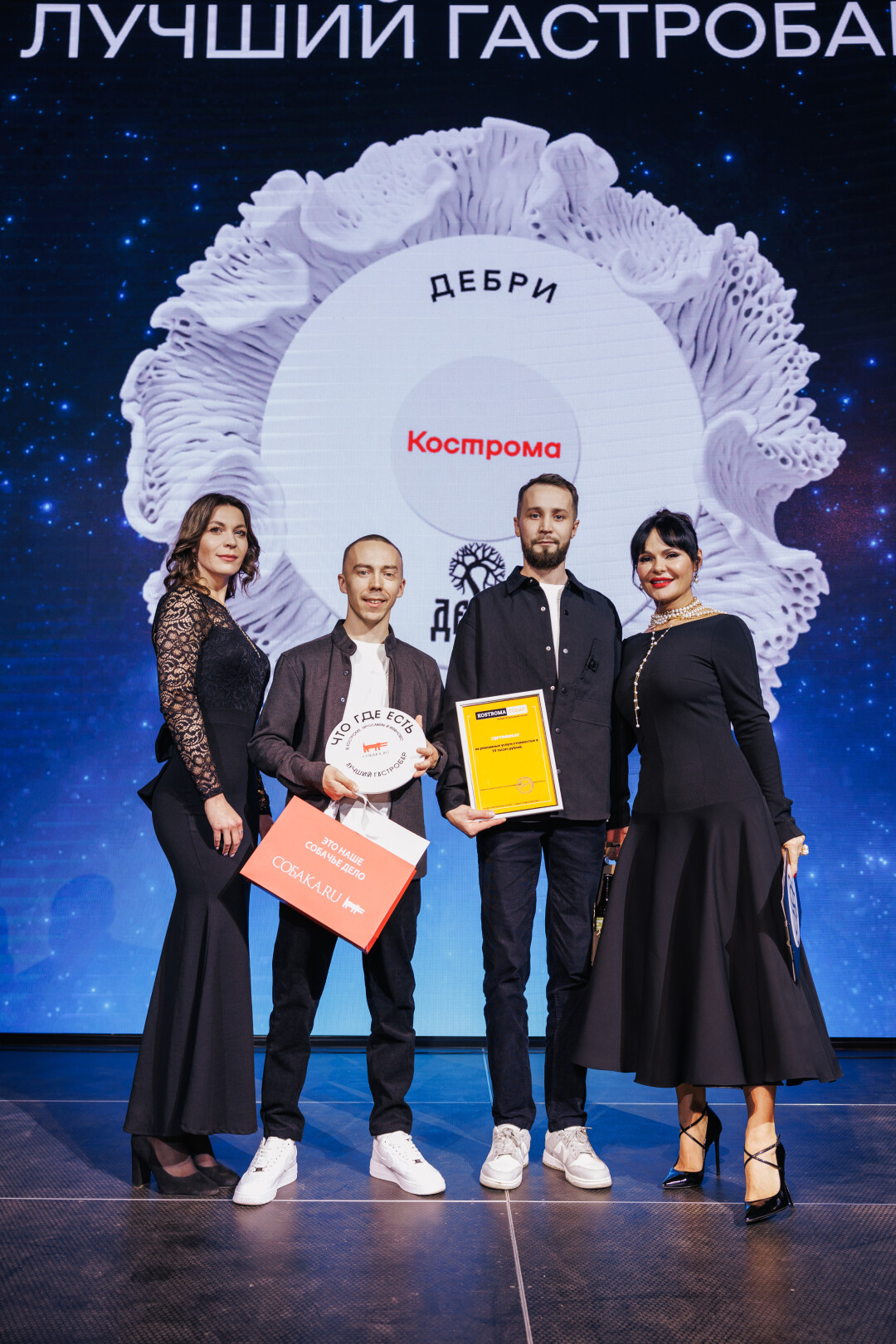 Мария Роганова, Матвей Даньков, Илья Гордеев, Юлия Тихомирова