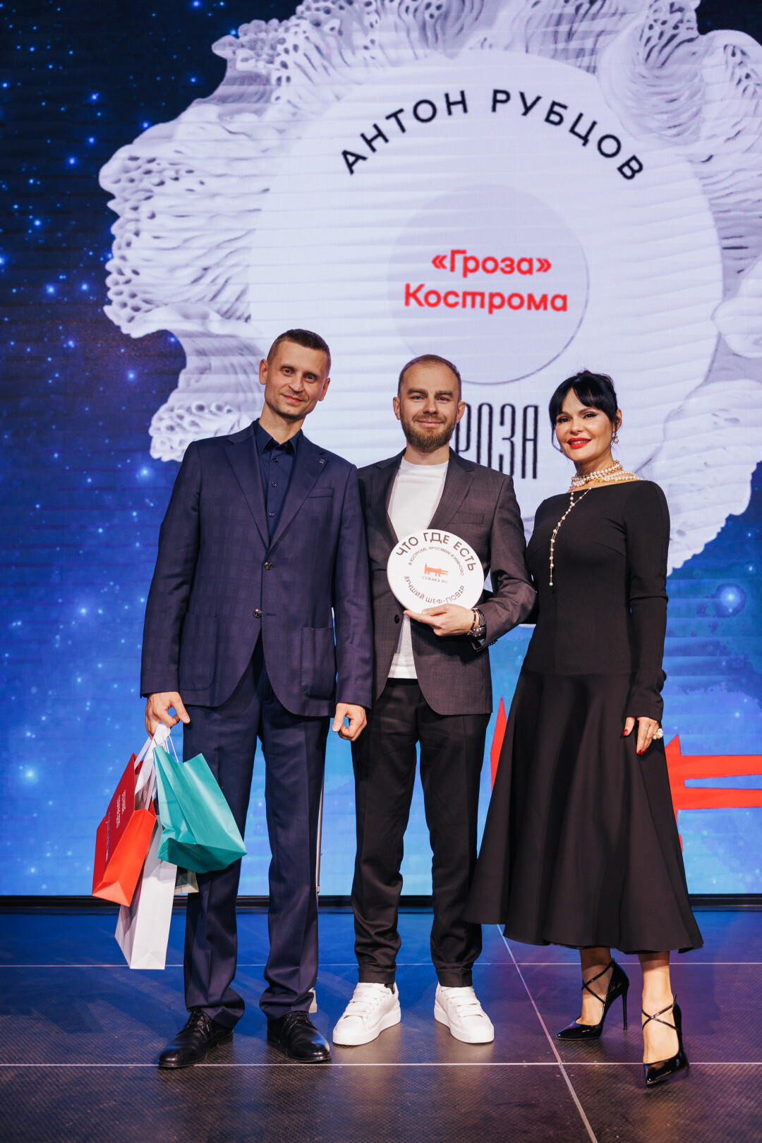 Олег Покась, Антон Рубцов, Юлия Тихомирова