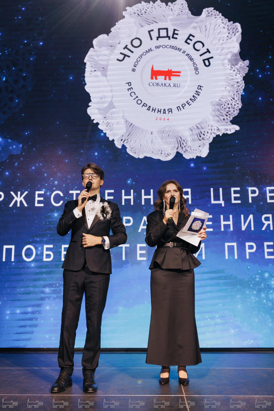 Сергей Внуков, Людмила Жукова