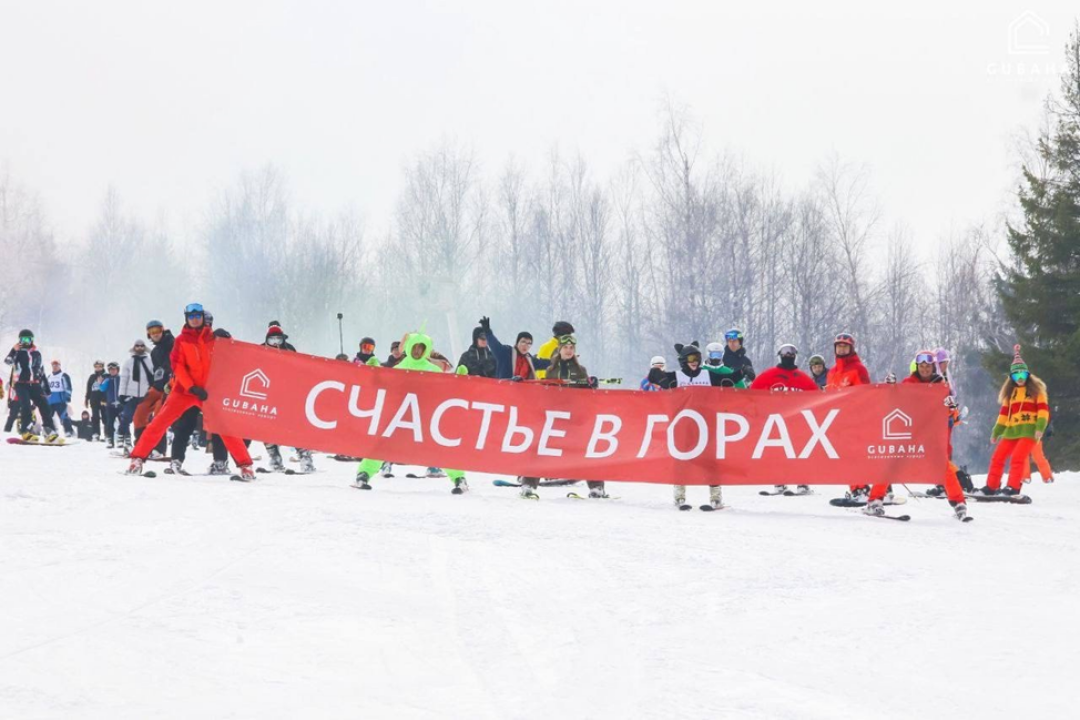 Открытие зимнего сезона в Губахе