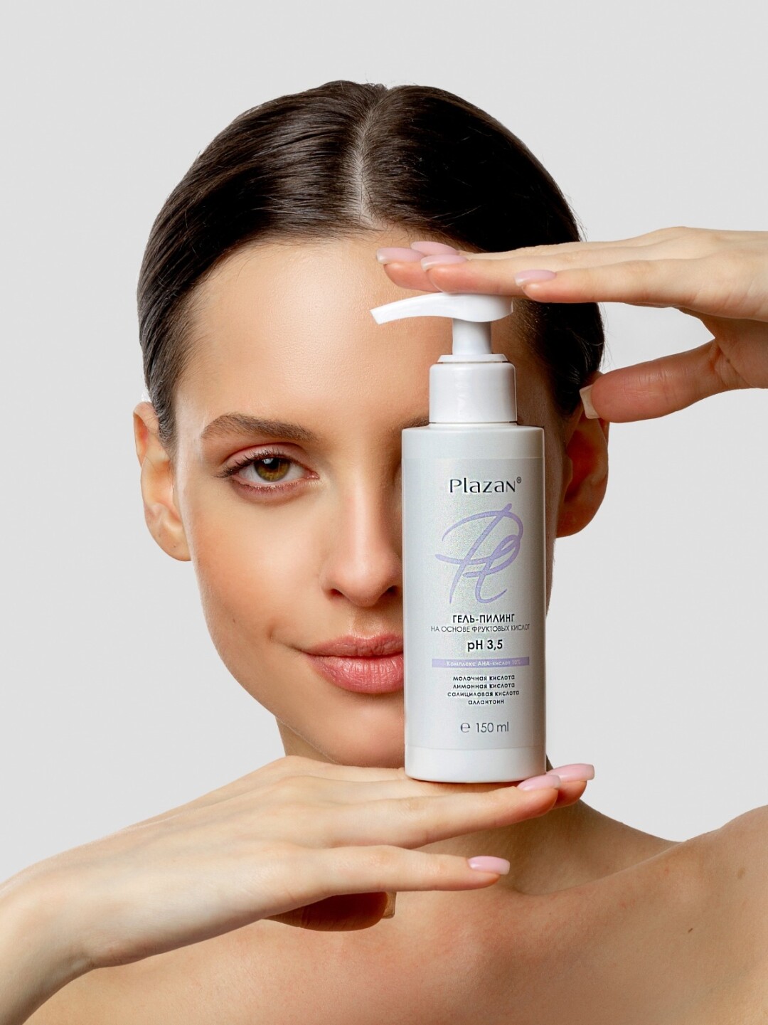 Гель-пилинг Plazan с pH 3,5 и концентрацией «фруктовых» кислот 10%