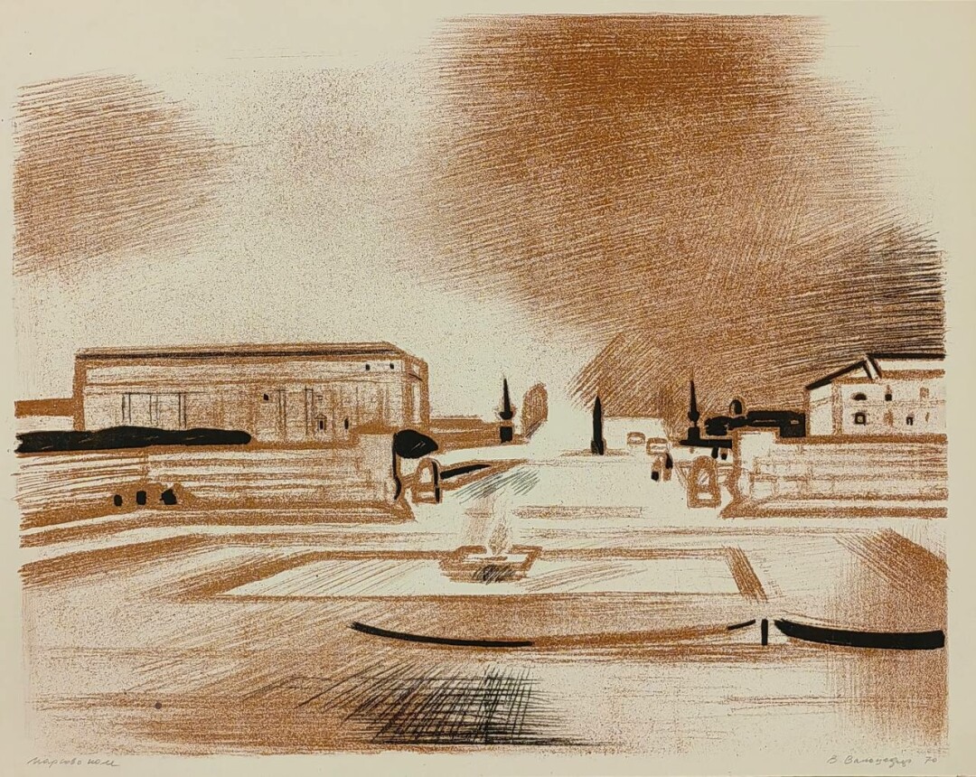 Виктор Вальцефер. "Марсово поле". 1970 год