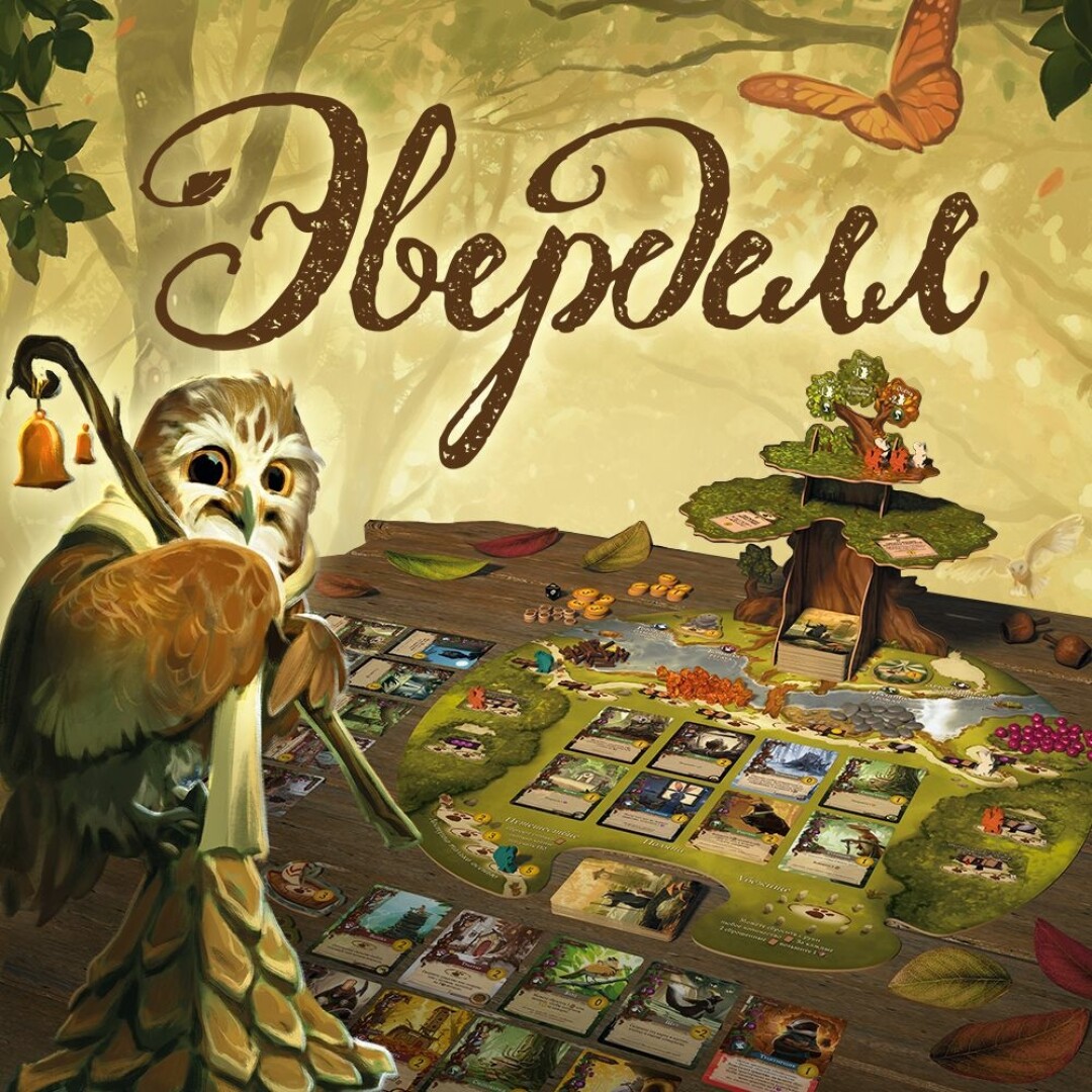 Настольная игра «Эверделл»