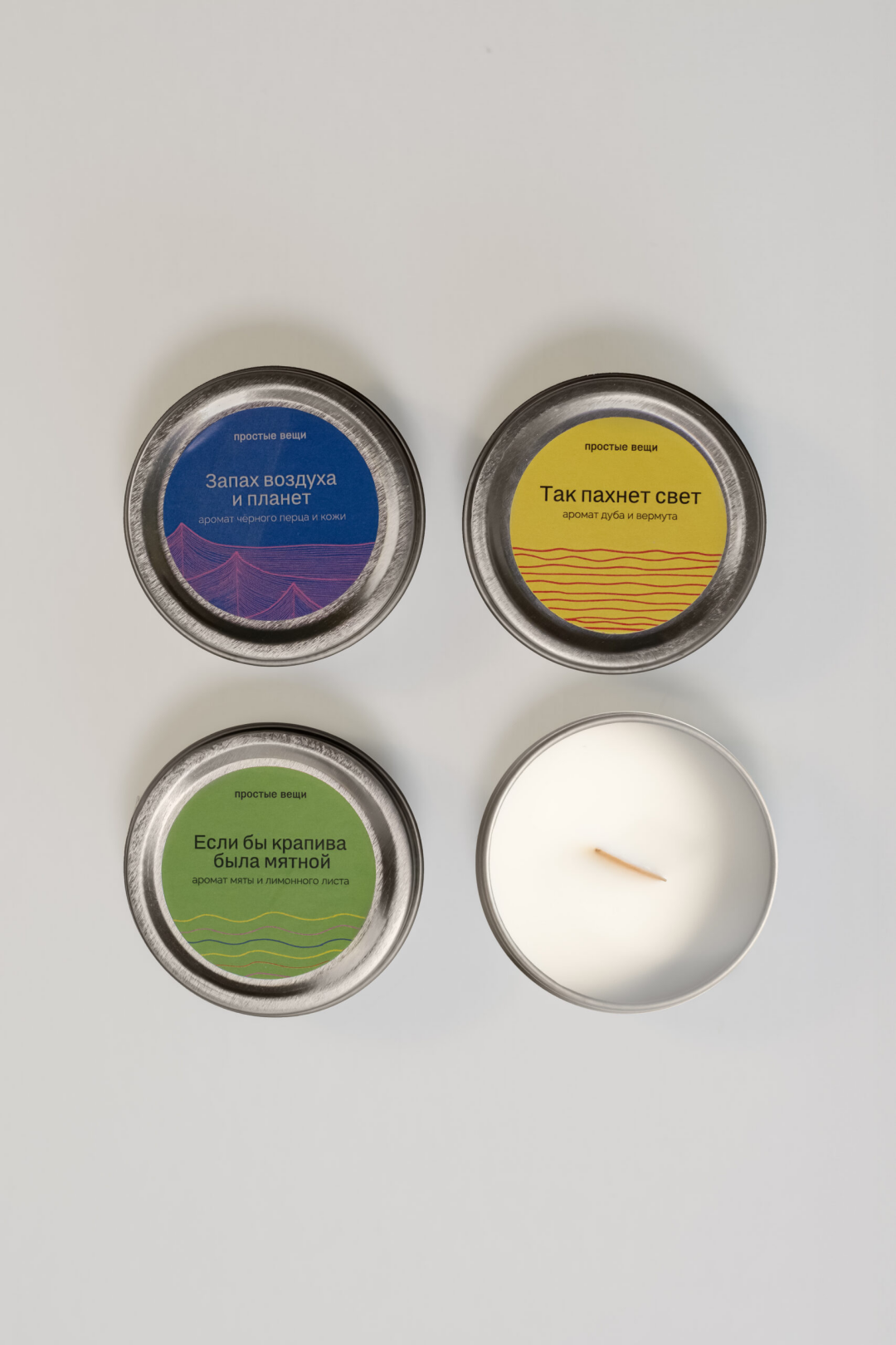 Свеча в баночке, «Простые вещи», 550 ₽