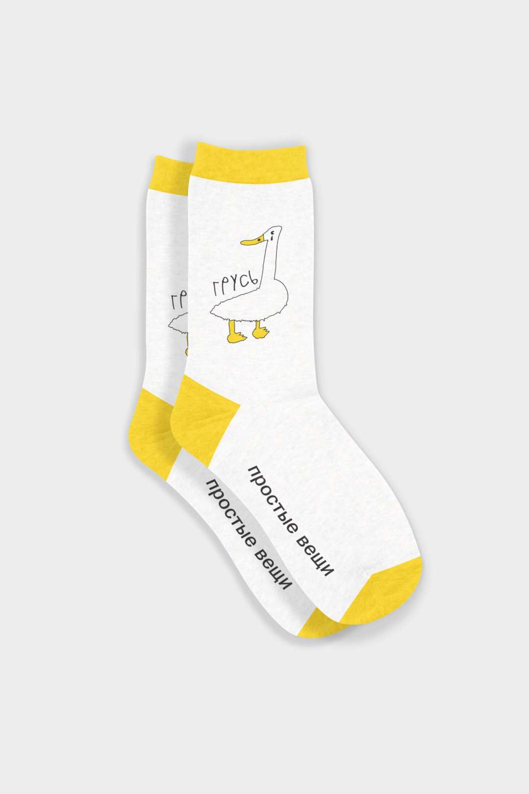 Носки «Грусь», «Простые вещи», 380 ₽