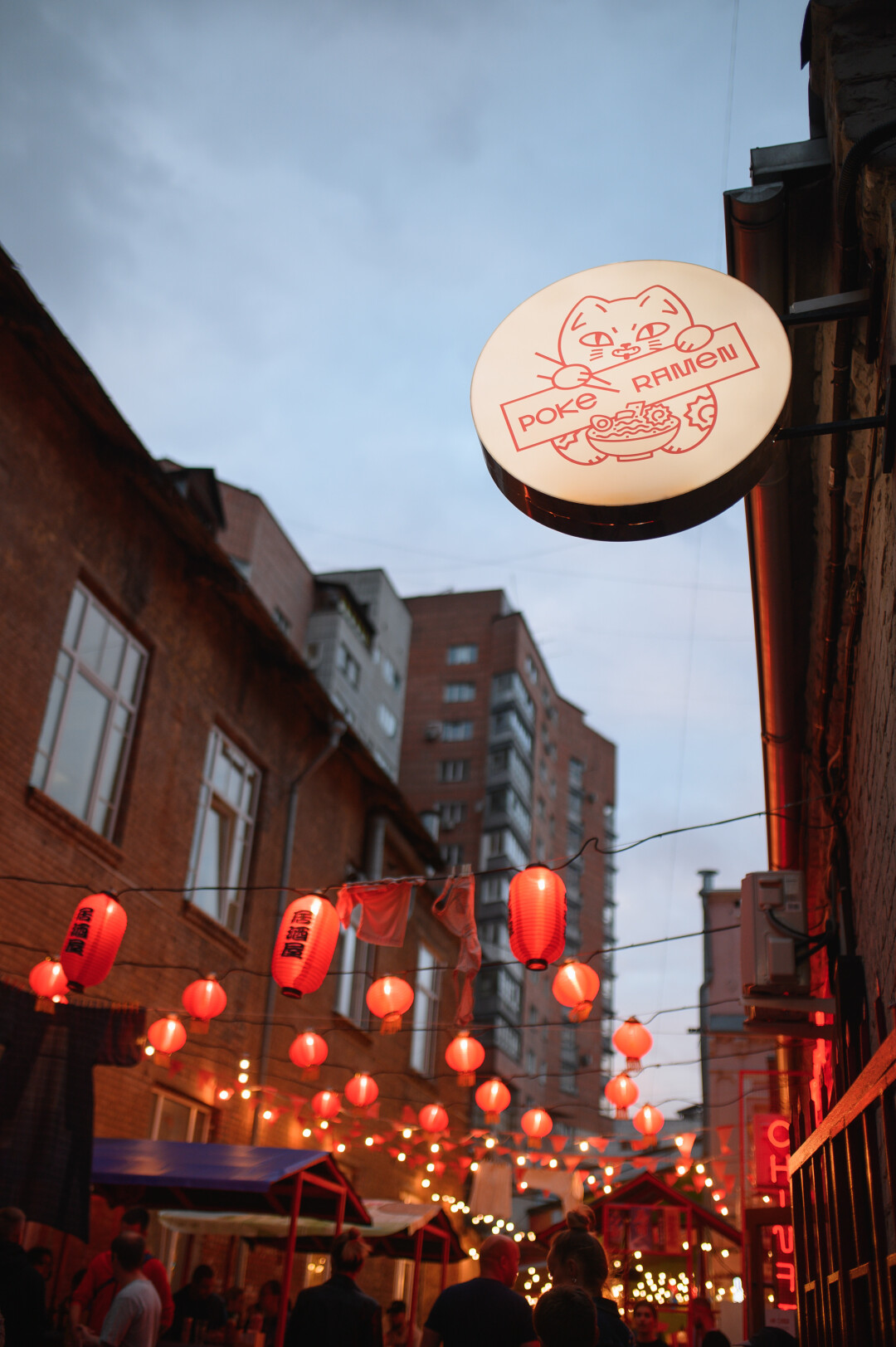 Новогодний утренник