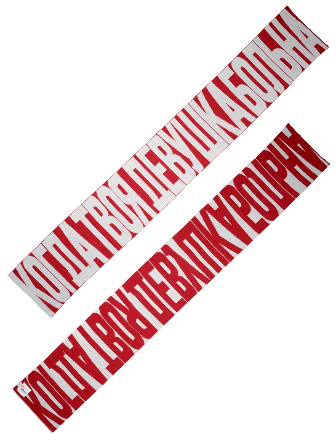 Шарф Planet9 x Школа практической онкологии им. А. Павленко, 2700 ₽