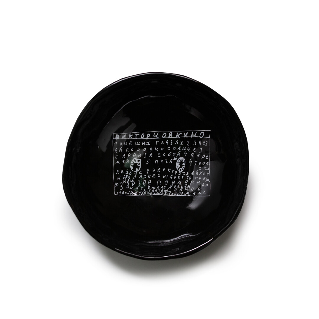 Тарелка Planet9 x «Антон тут рядом», 1800 ₽