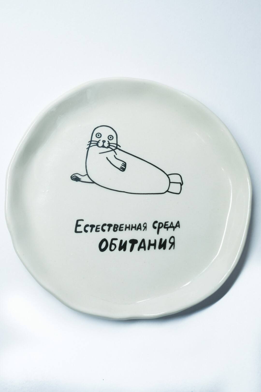 Блюдце «Естественная среда обитания», «Простые вещи», 1300 ₽