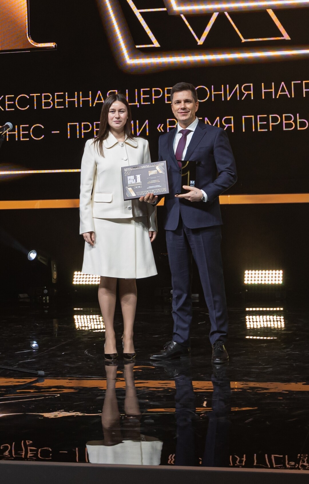 Маргарита Болычева, Андрей Ленда АО «Башкирская содовая компания», победитель в номинации «Социально-активный бизнес»