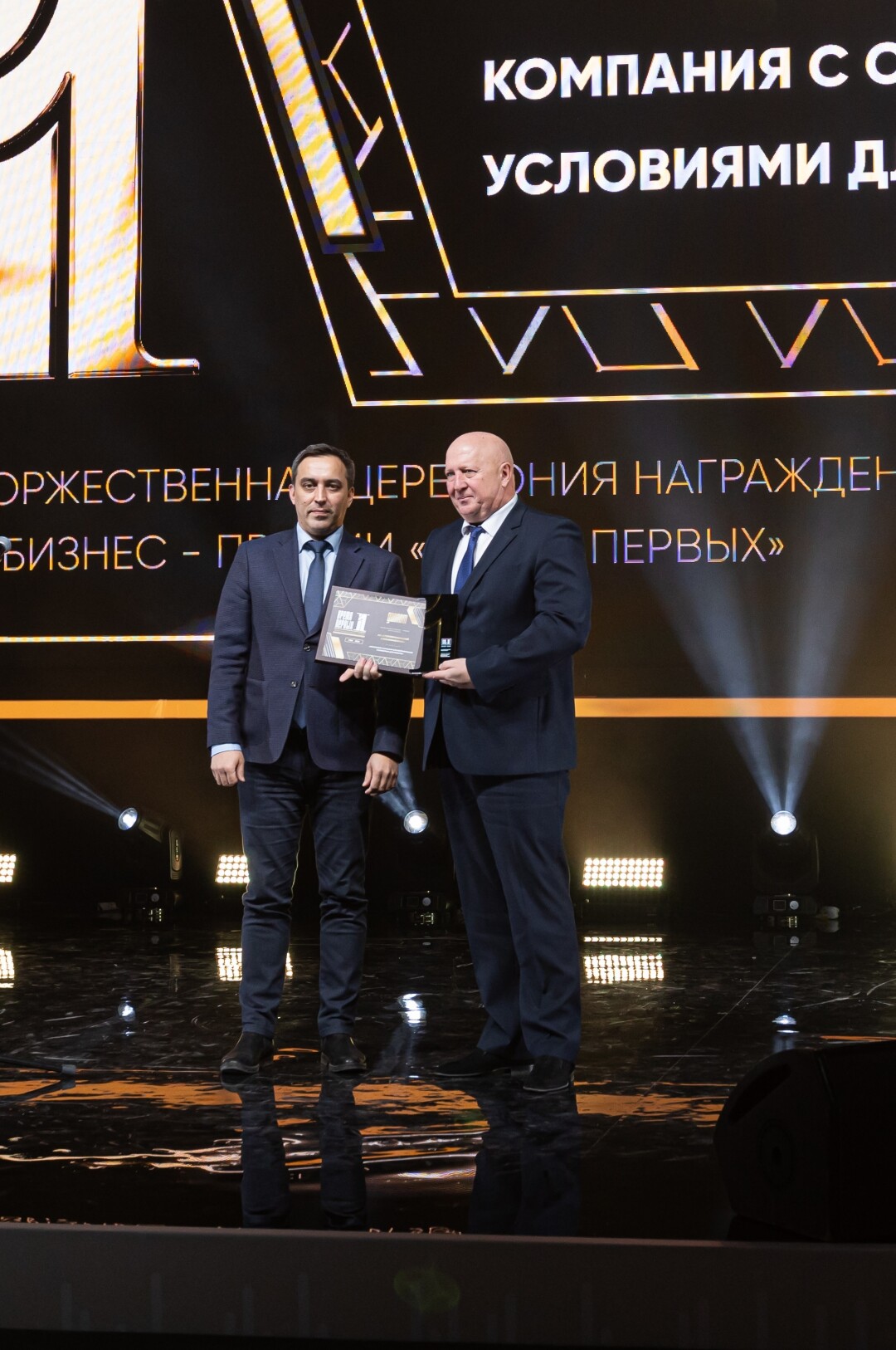 Фавзят Ханнанов, Сергей Октябрев Стерлитамакский хлебокомбинат, победитель в номинации «Компания с самыми благоприятными условиями для работы»