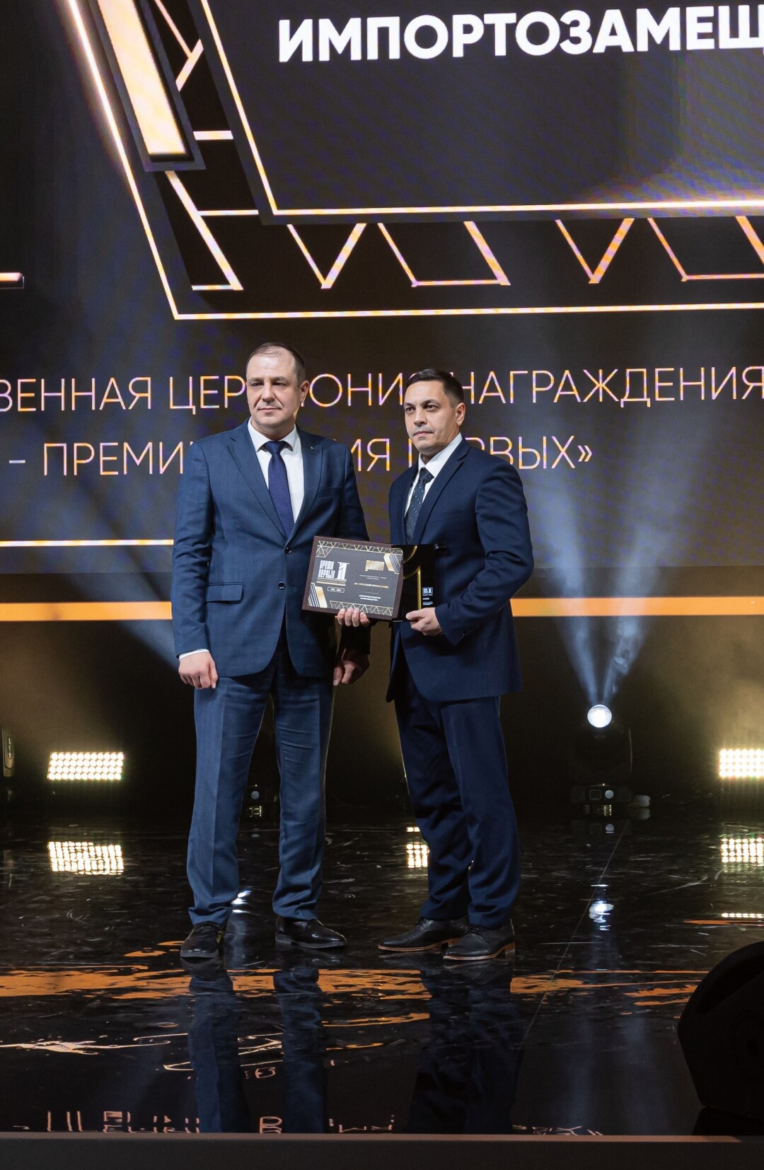 Валерий Галиев, Рустам Фахретдинов АО «Красный пролетарий» победитель в номинации «Импортозамещение в производстве»