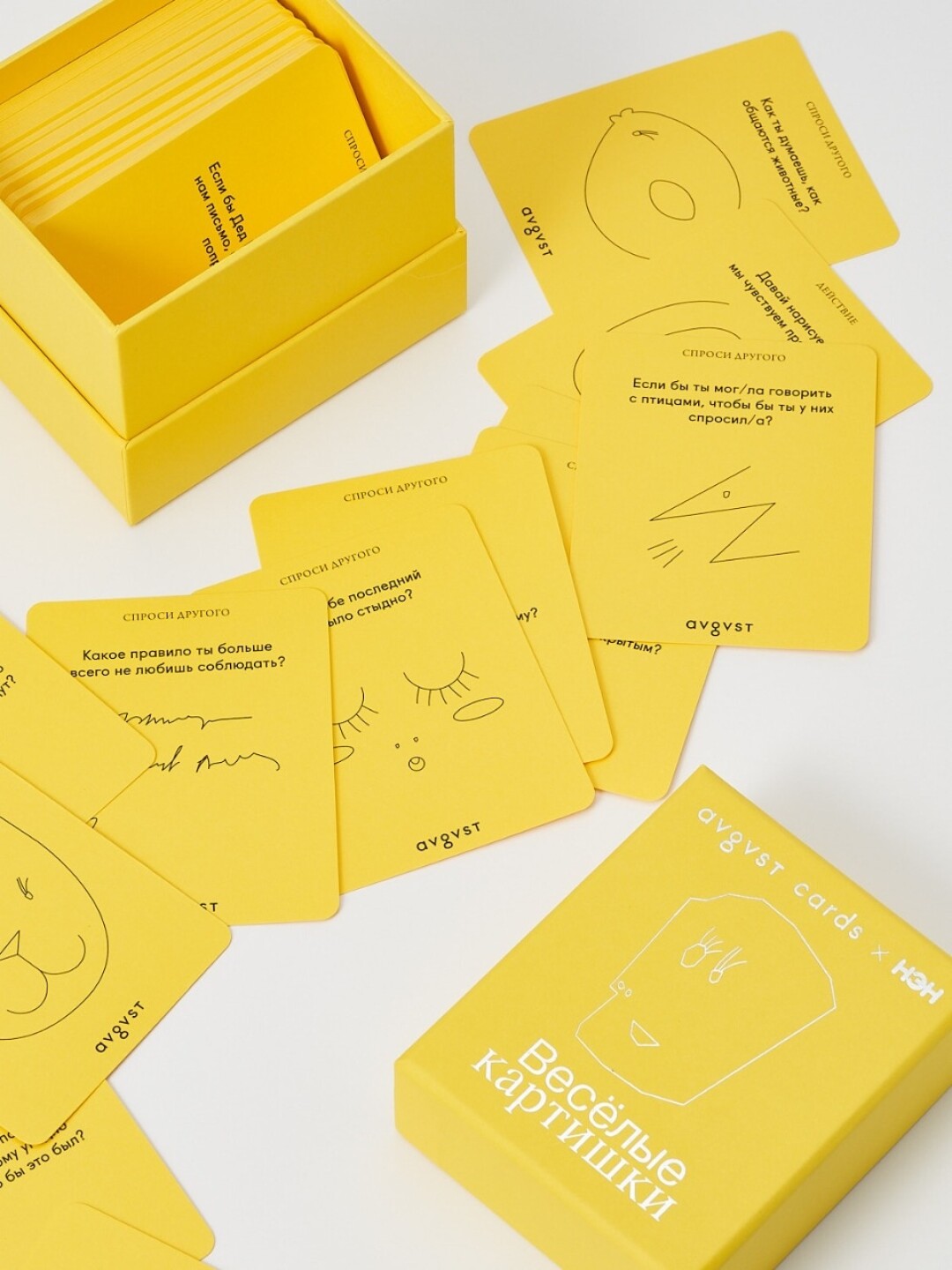 Игра-беседа Avgvst x НЭН, 4 800 руб.