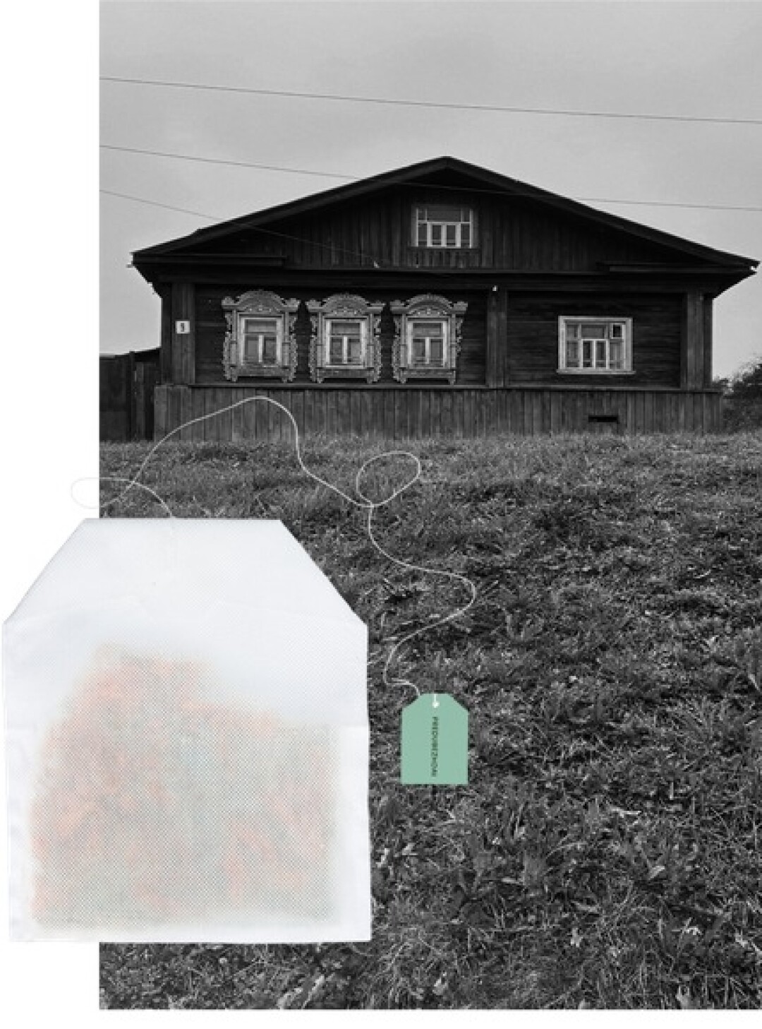 Чай для ванны Predubezhdai, 2 200 руб.
