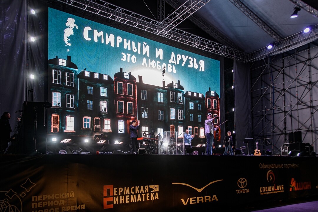 Презентация альбома «Это любовь»